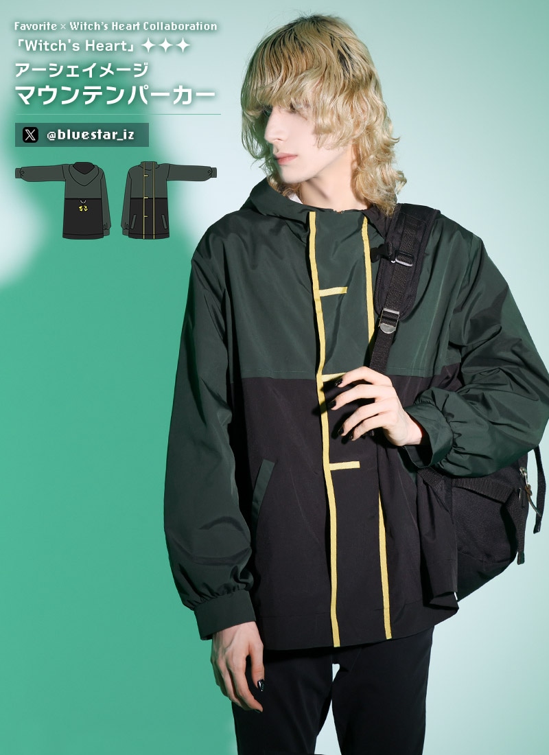 IZさんコラボ 「Witch's Heart」アーシェイメージ マウンテンパーカー