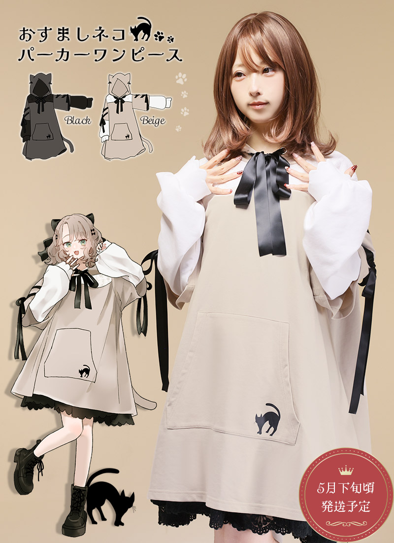 桃豆こまもちさんコラボグッズ ユニセックスもふもふクラウドボア