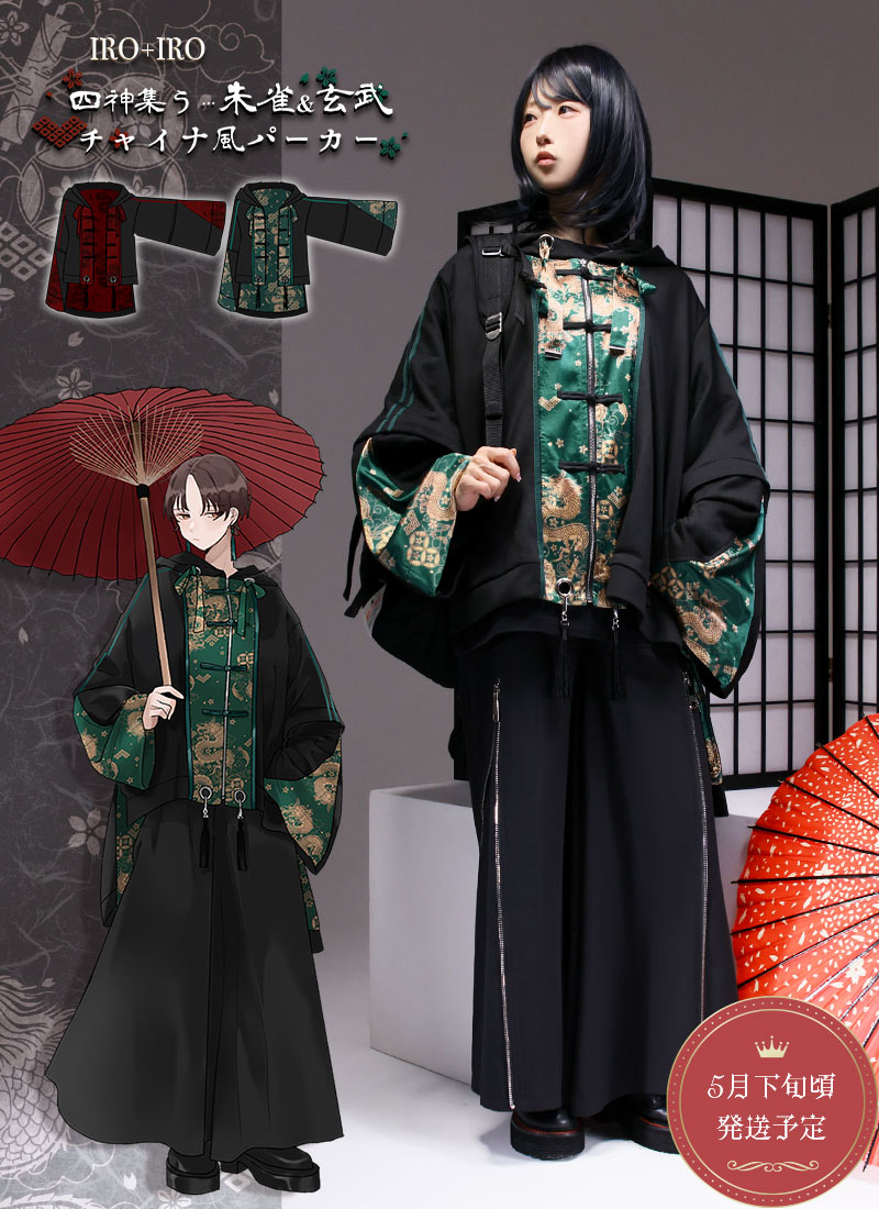 桃豆こまもちさんコラボグッズ ユニセックスもふもふクラウドボア