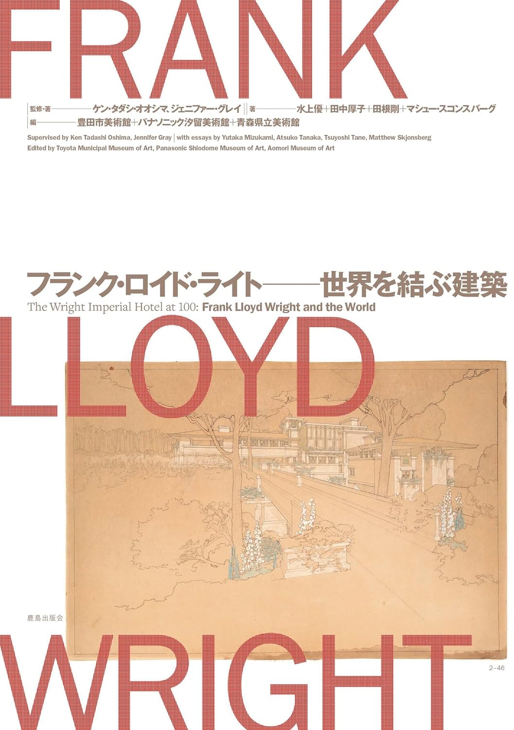 建築家・作家別,Frank Lloyd Wright | GA gallery Bookshop/Tokyo Book