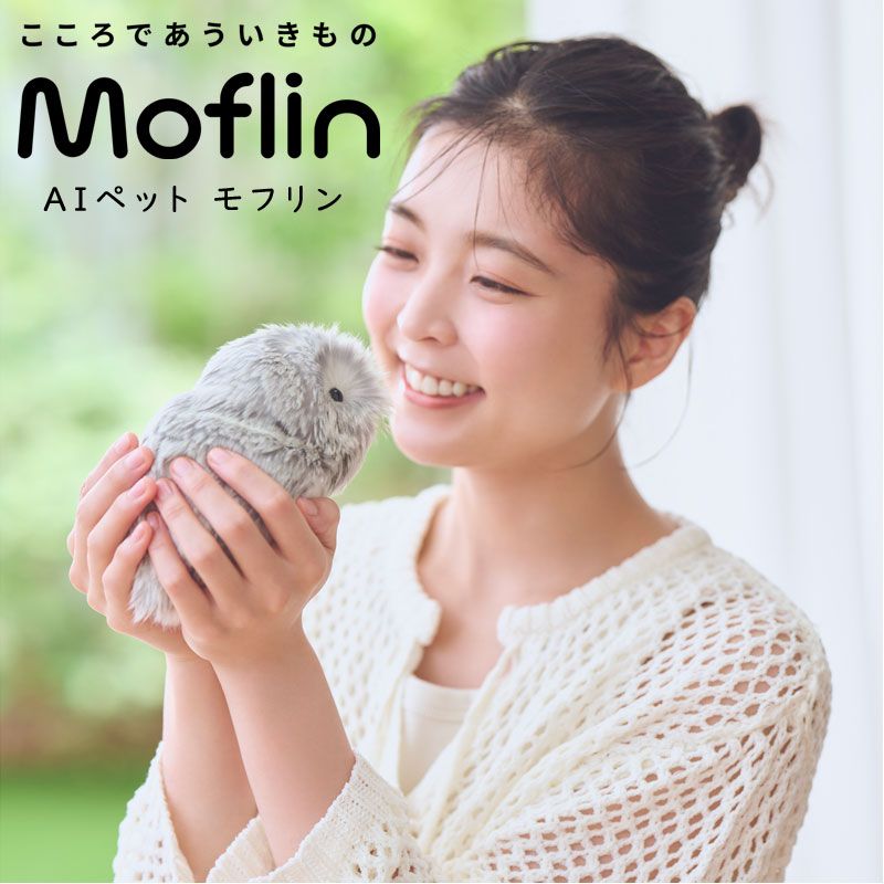 カシオ AIペット Moflin モフリン PE-M10