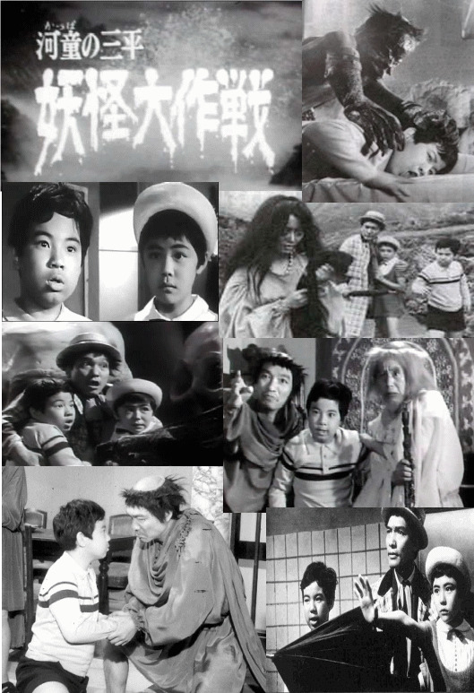 特撮】 水木しげる・河童の三平妖怪大作戦（DVD2枚組×全2巻／分売