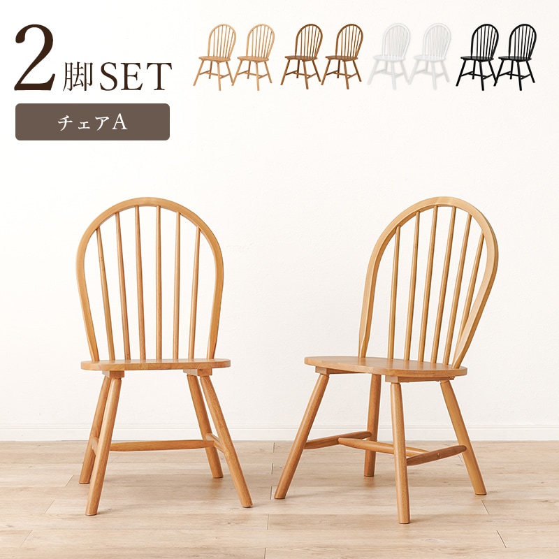 英国アンティーク木製ホイールバックチェア/ダイニングイス/椅子(91