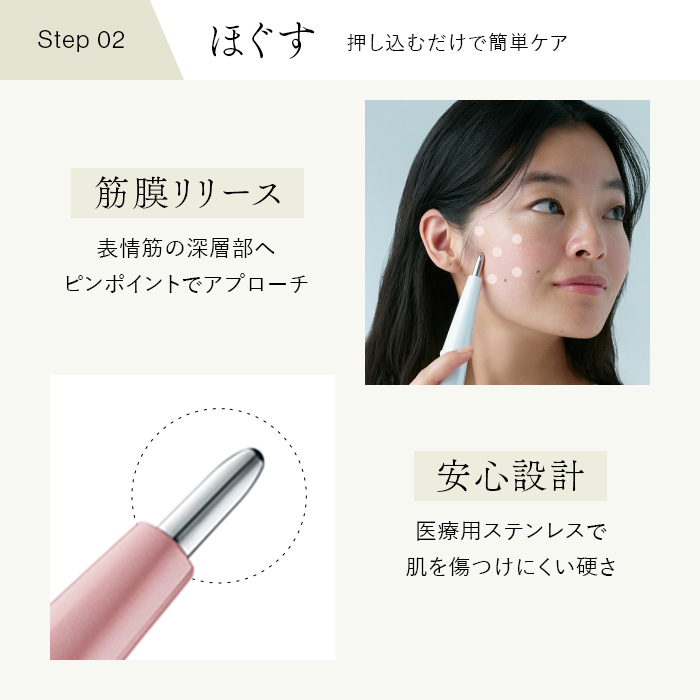 STELLA BEAUTE （ステラボーテ）ビューティーフェイススティック2.0