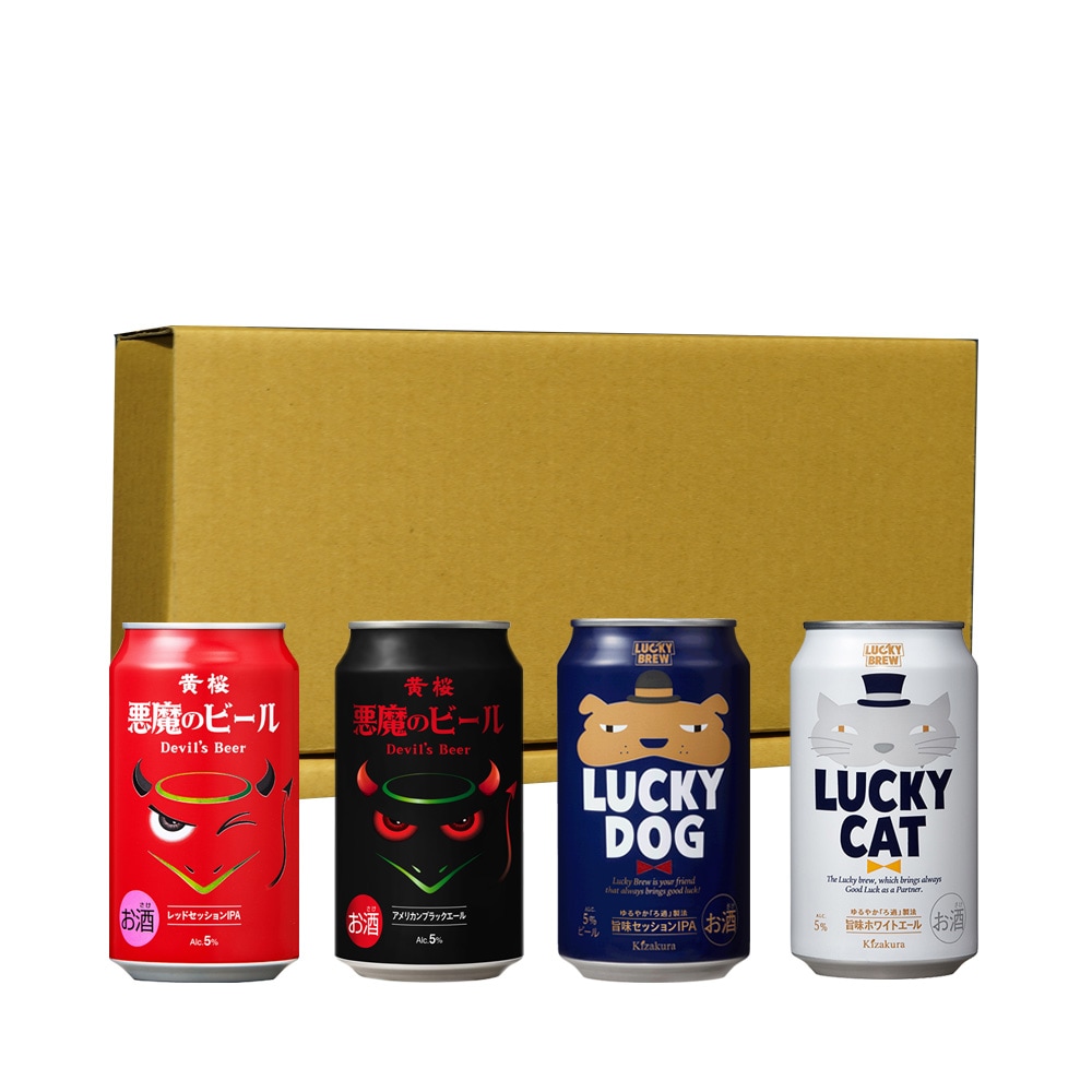 黄桜 悪魔と犬猫4種4缶 ビールセット （350ml×4缶）【商品番号：8663