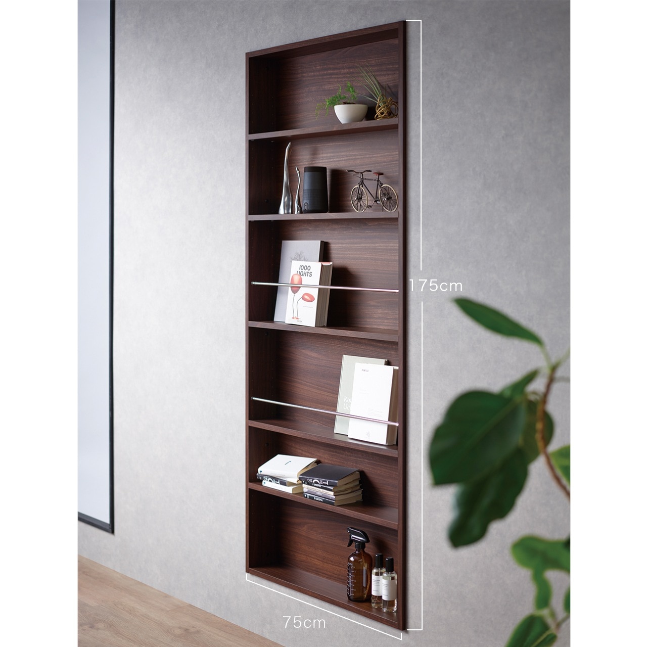 ニッチ収納 埋込収納棚 オープントールBOXセット 幅75cm 高さ175cm MA