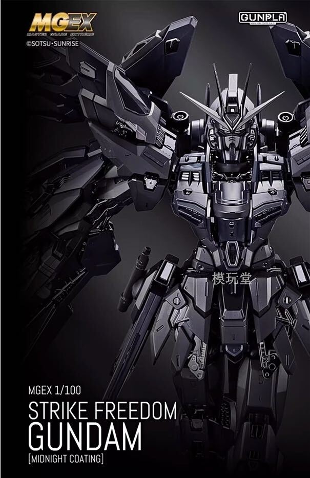 BANDAI 海外限定 MGEX 1/100 ストライク フリーダム ガンダム