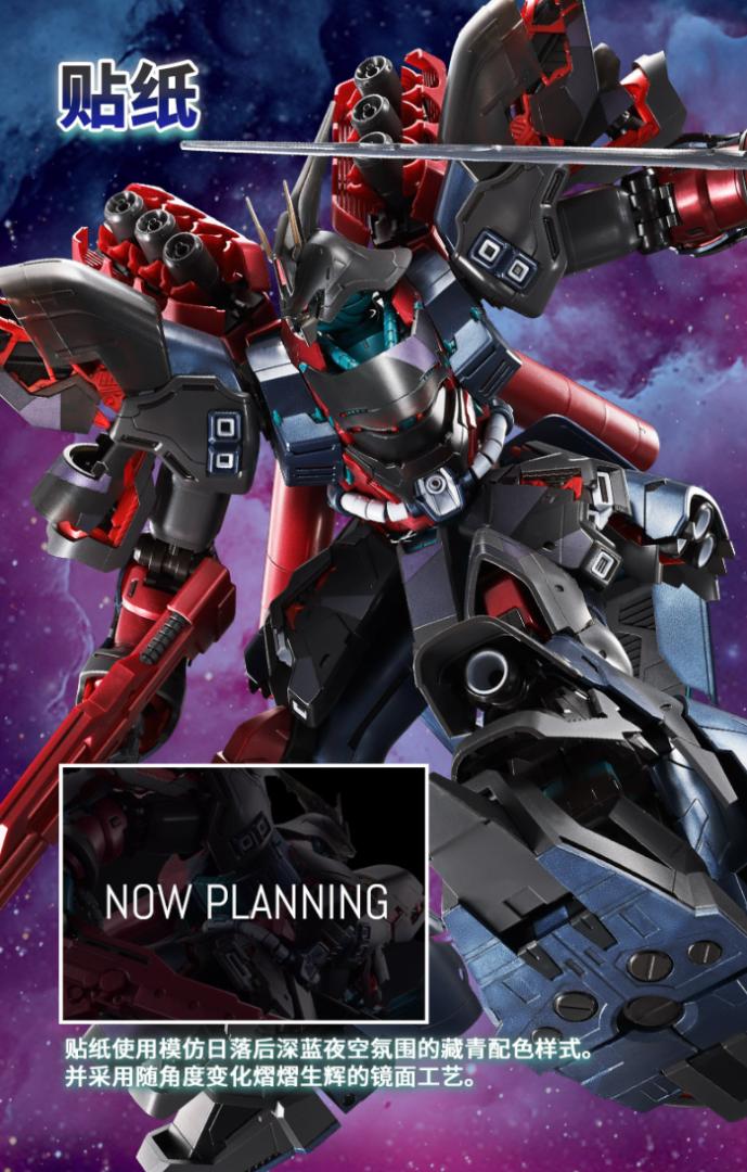 バンダイ 海外限定 MG 1/100 サザビー トワイライトブラック.Ver 機動