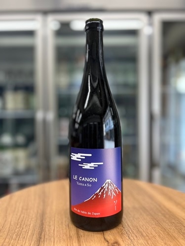 ラグランドコリーヌJ ヤマソー 2023｜amitywine(アミティワイン