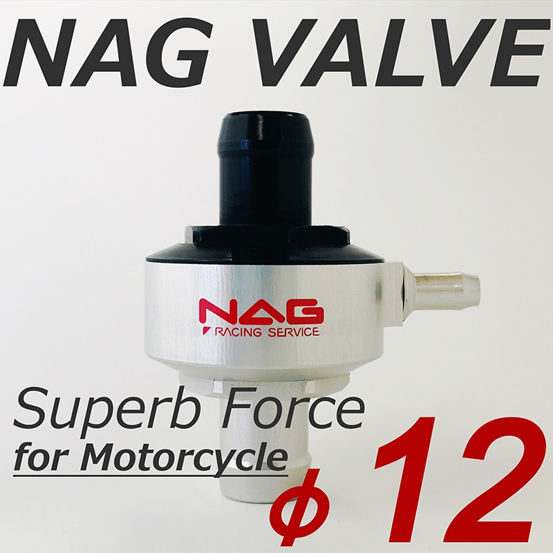 NAG VALVE Superb Force φ12 | NAGバルブ | NAG S.E.D.公式サイト