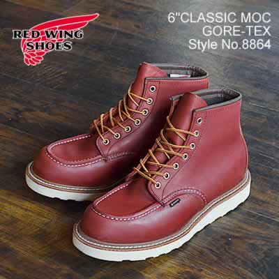 RED WING レッドウィング 8864 D 6
