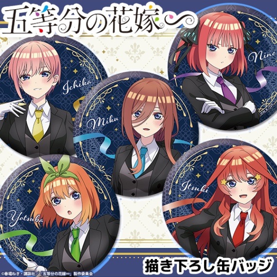 五等分の花嫁∽ 描き下ろし缶バッジ 全5種 | Title,五等分の花嫁