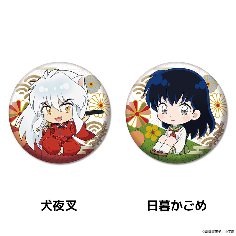犬夜叉 ぺたん娘缶バッジ vol.1 全11種 | Title,犬夜叉 | ペンパレ