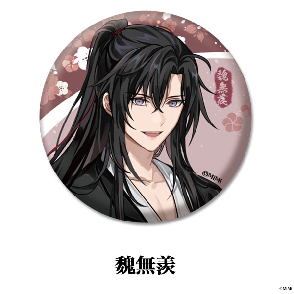 大河幻想ラジオドラマ「魔道祖師」 トレーディング和紙缶バッジ<BOX