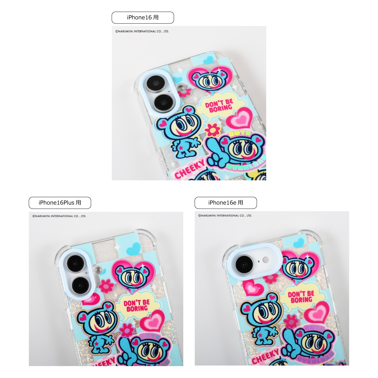 iPhoneSE/XR/11/12/13/14/15/16シリーズ用 ケース エンジェルブルー