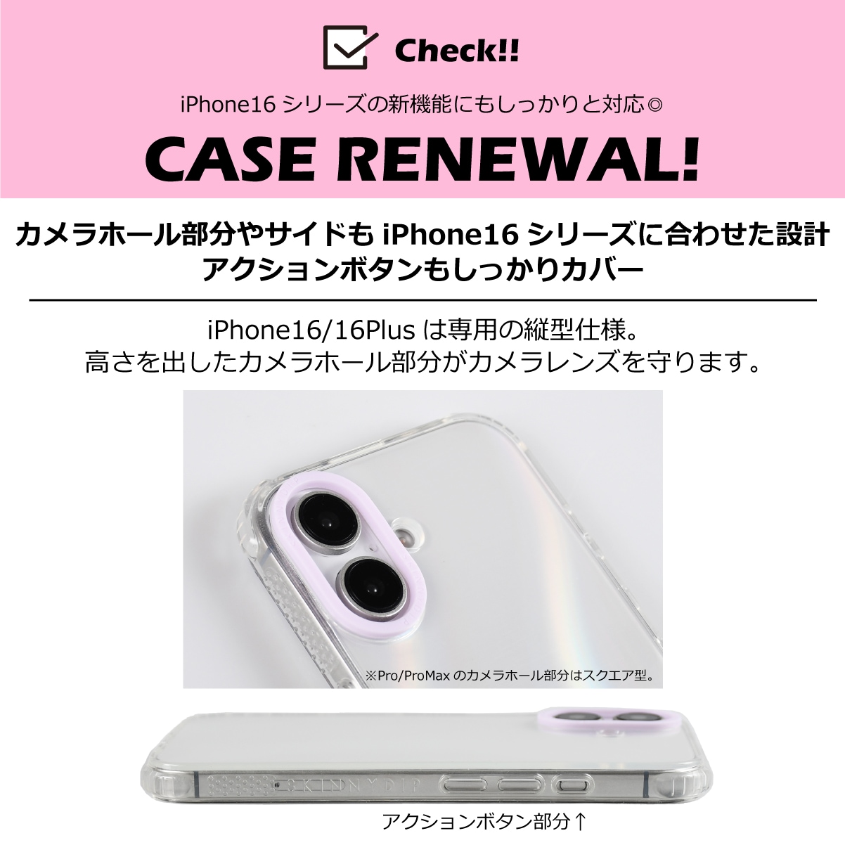 iPhoneSE/XR/11/12/13/14/15/16シリーズ用 ケース エンジェルブルー