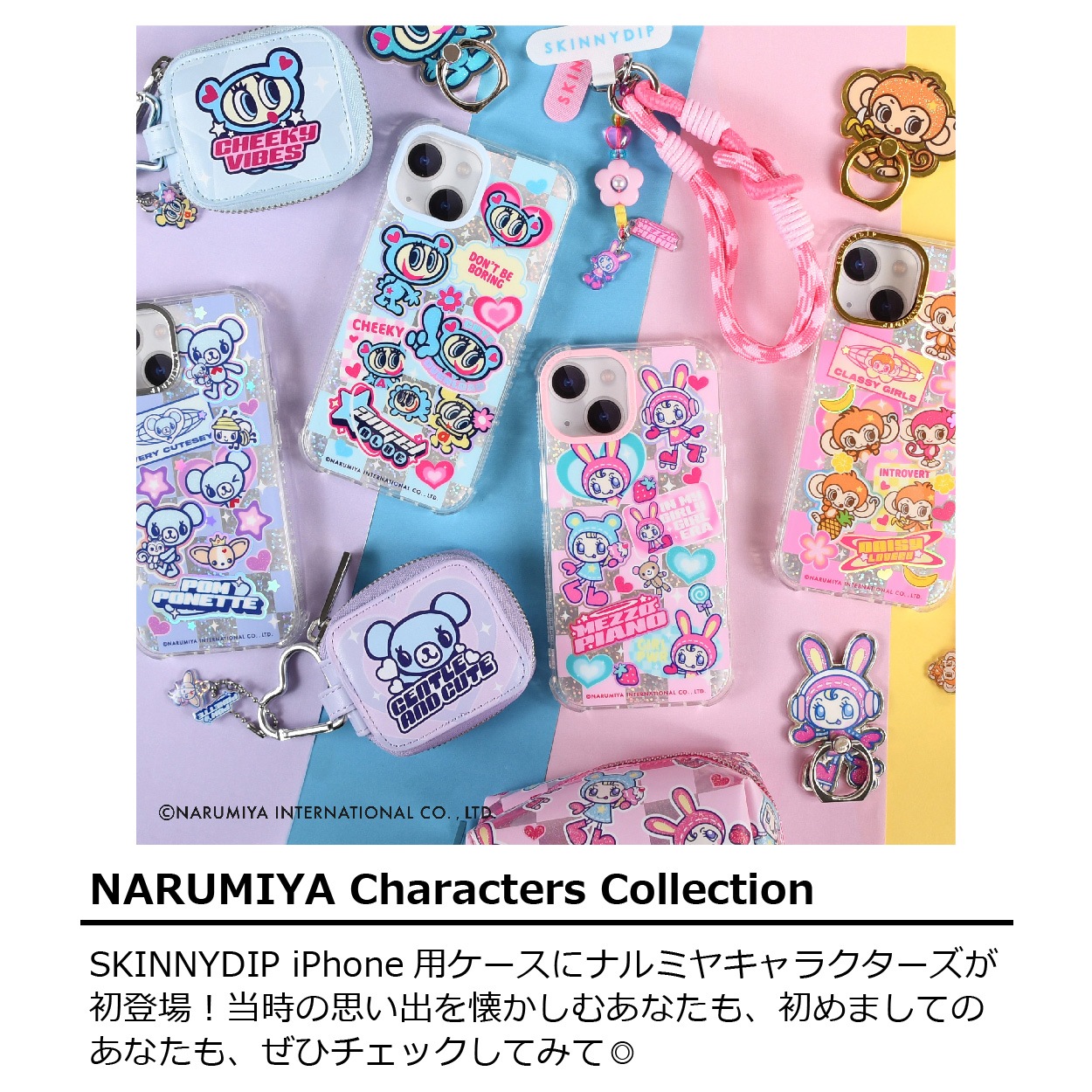 iPhoneSE/XR/11/12/13/14/15/16シリーズ用 ケース エンジェルブルー