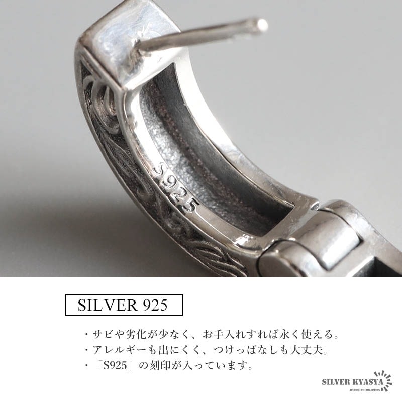 シルバー925 唐草モチーフのフープピアス [es467] | ピアス,シルバー