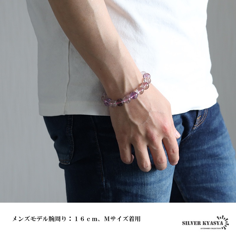 天然スーパーセブンブレスレット 12mm [b886-12mm] | ブレスレット