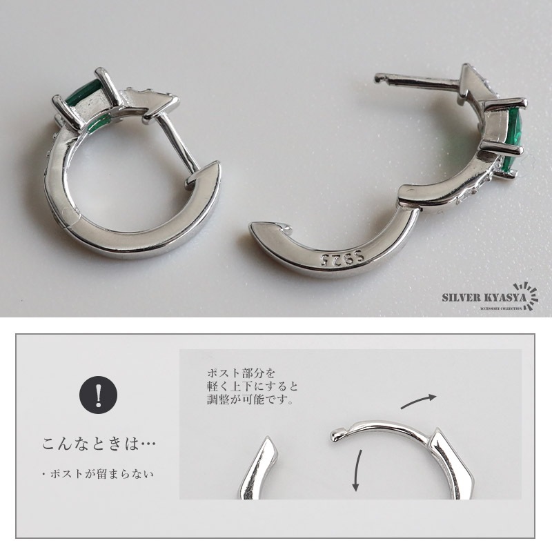 n_t1007さん専用 シルバー ストーン付き フープピアス n_t1007さん専用