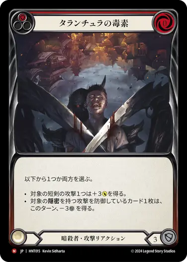 The Hunted,全商品（The Hunted） | FaB通販 TOKYO FAB 【Flesh and