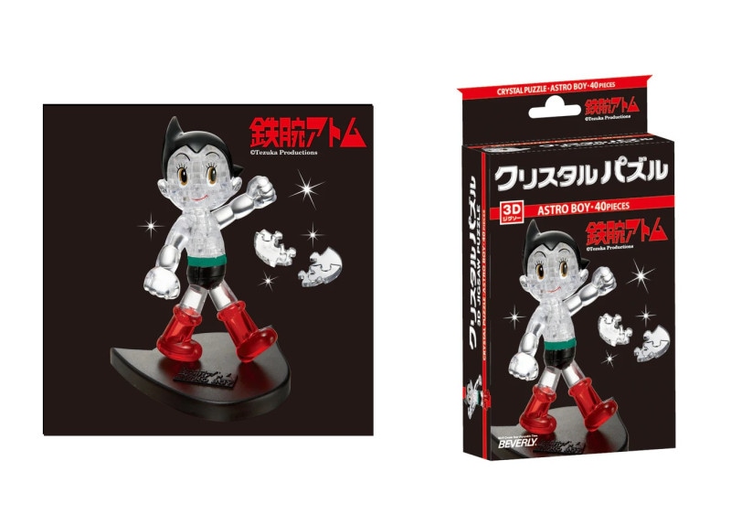 鉄腕アトム」クリスタルパズル アストロボーイ（36個入） | その他