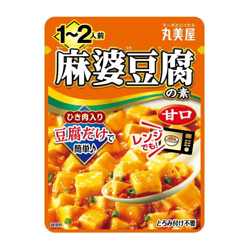 麻婆豆腐の素＜甘口＞[5個セット] ｜丸美屋 通販くらぶ