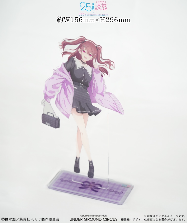 TVアニメ【2.5次元の誘惑】ジップフーディー〈橘 美花莉〉【1部数量