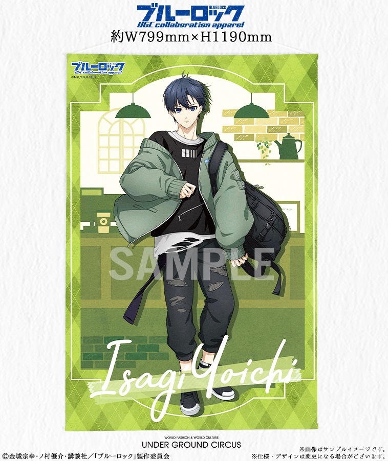 ブルーロック】BIGタペストリー〈潔 世一〉【1部数量限定】 | ALL