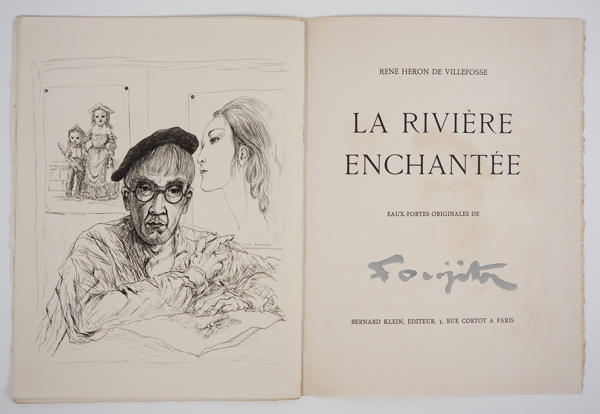 藤田嗣治 挿画本『魅せられし河』 | | アトリエ・ブランカ