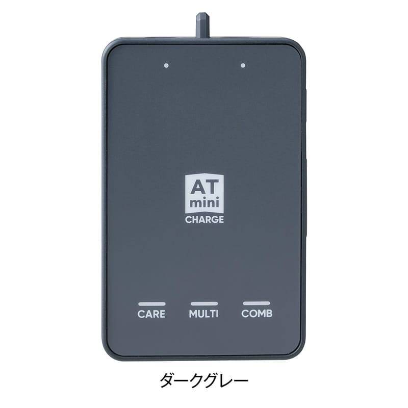 伊藤超短波 ATmini CHARGE 【各種】｜ 医療用品通販【ハートプラス】