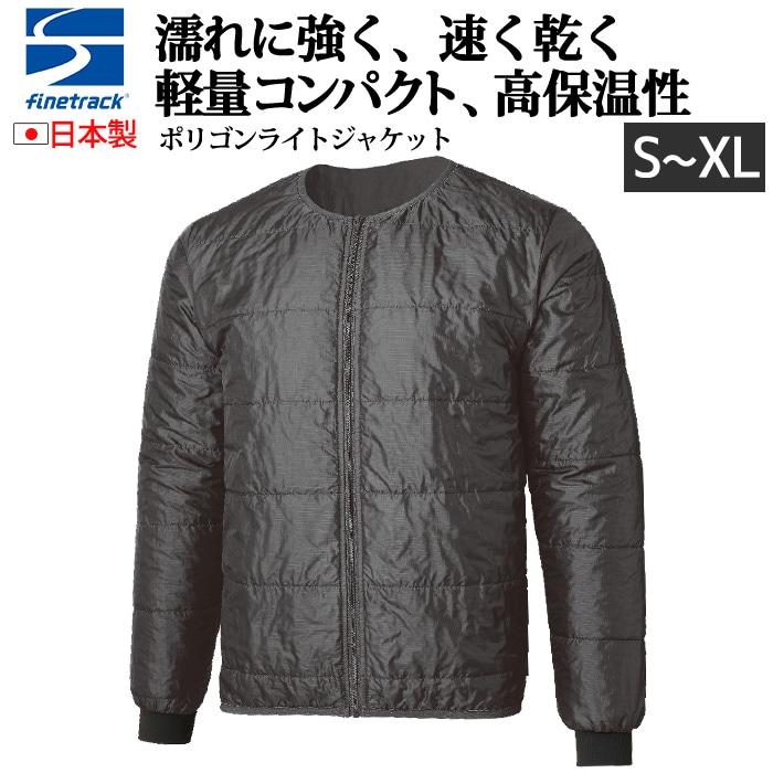 ファイントラック ポリゴンジャケット ポリゴンライト ジャケット