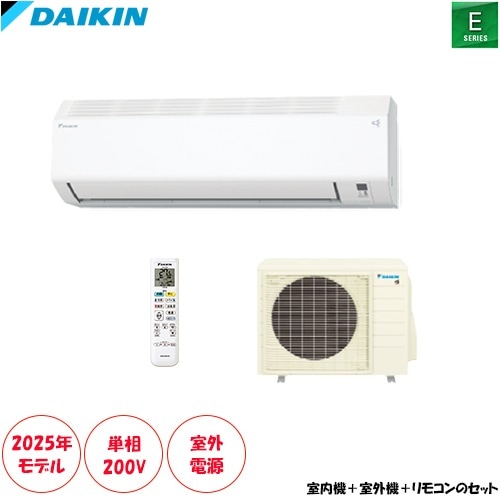 ☆室外電源200Vタイプ☆ S405ATEV-W 主に14畳用 単相200V 外電源