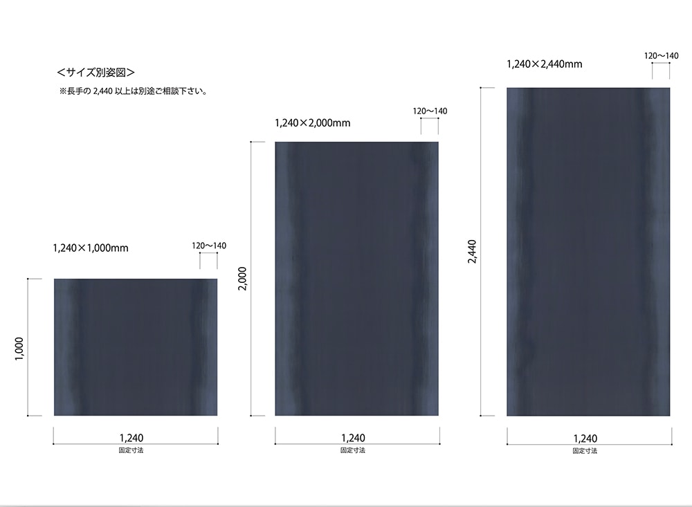 黒皮鉄シート1,240×2,440mm | 黒皮鉄シート | aizara