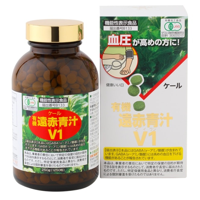 遠赤青汁V1 1250粒ビン | 粒タイプ | 遠赤青汁ONLINE SHOP