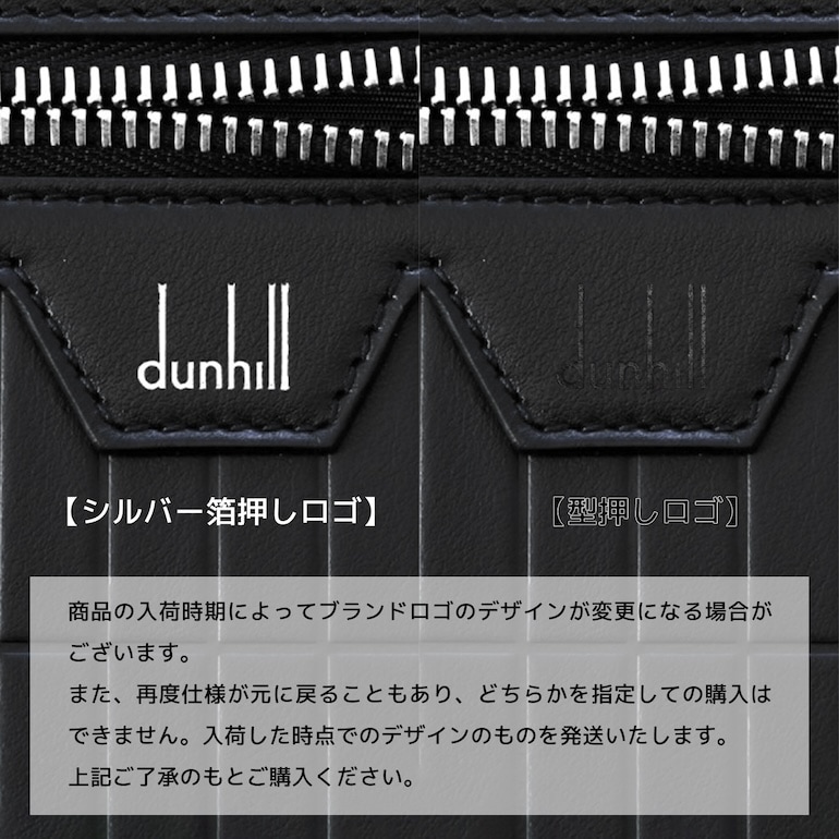 ダンヒル dunhill ビジネスバッグ メンズ ブリーフケース ボストン