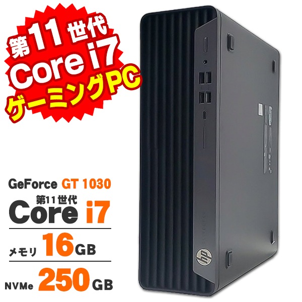 中古ゲーミングPC | 中古パソコンショップ アルパカPC