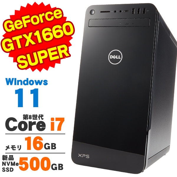 中古ゲーミングPC | 中古パソコンショップ アルパカPC