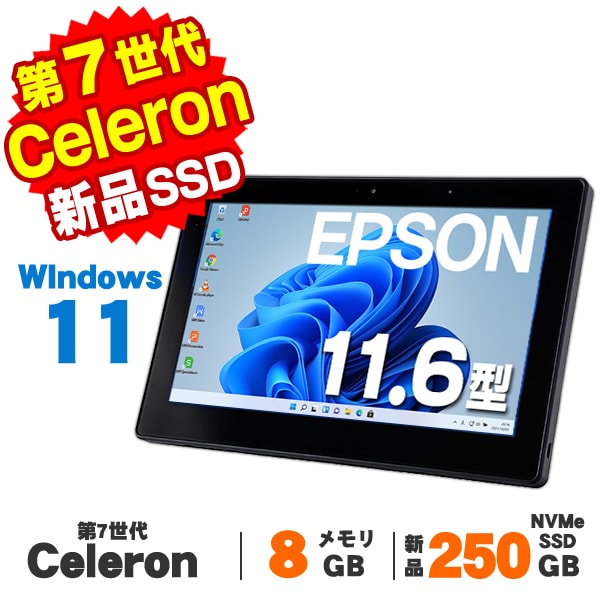 メーカーから探す,EPSON | 中古パソコンショップ アルパカPC