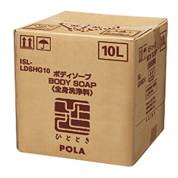 V225ポーラひととき ボディソープ10L【入数1個】