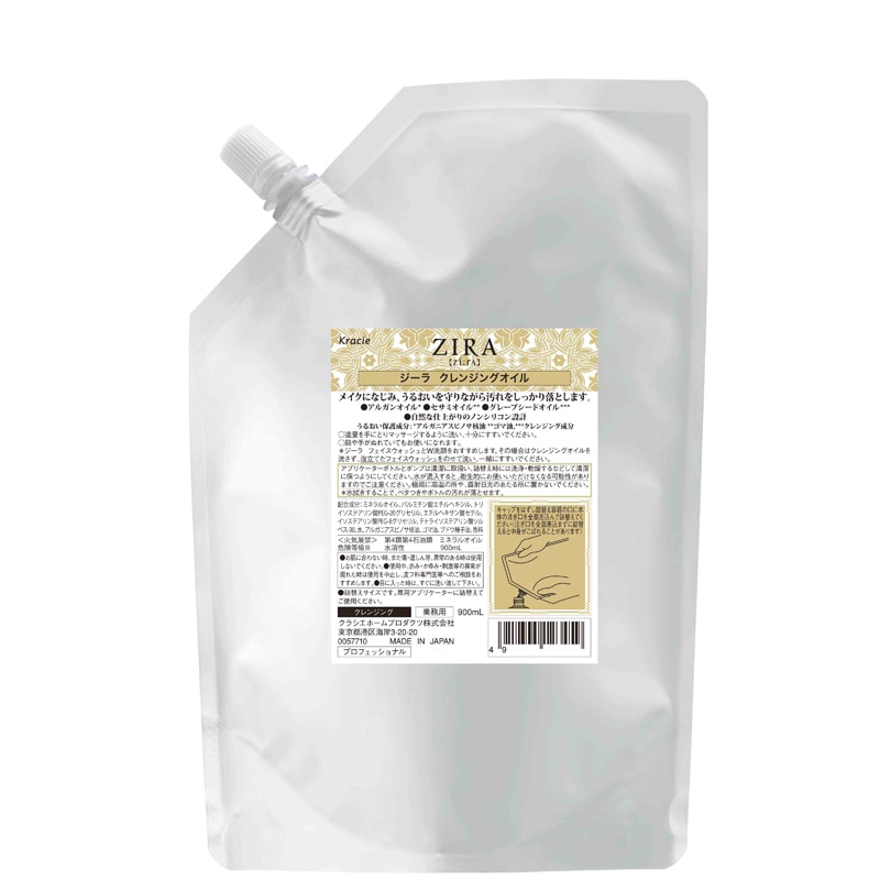 ジーラ クレンジングオイル 業務用900ml×12個 | カテゴリから探す