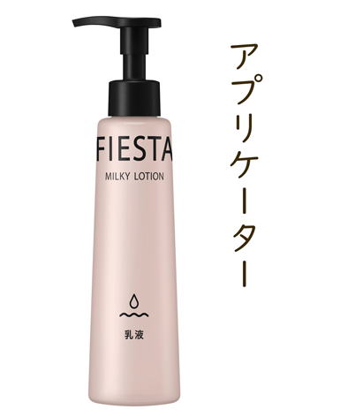 フィエスタ ミルキーローション 業務用 2L×3本 | カテゴリから探す