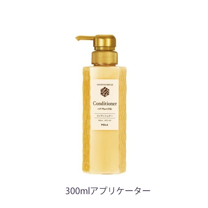 シャワーブレイク コンディショナー 業務用10L | メーカーから探す