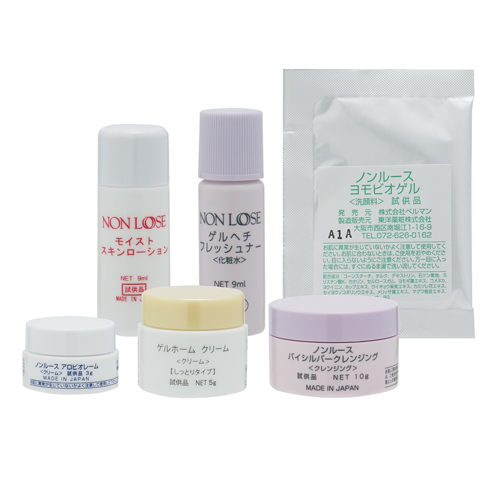 メール便配送】乾燥肌用お試しサンプルセット 6種類 約3日分 バイ