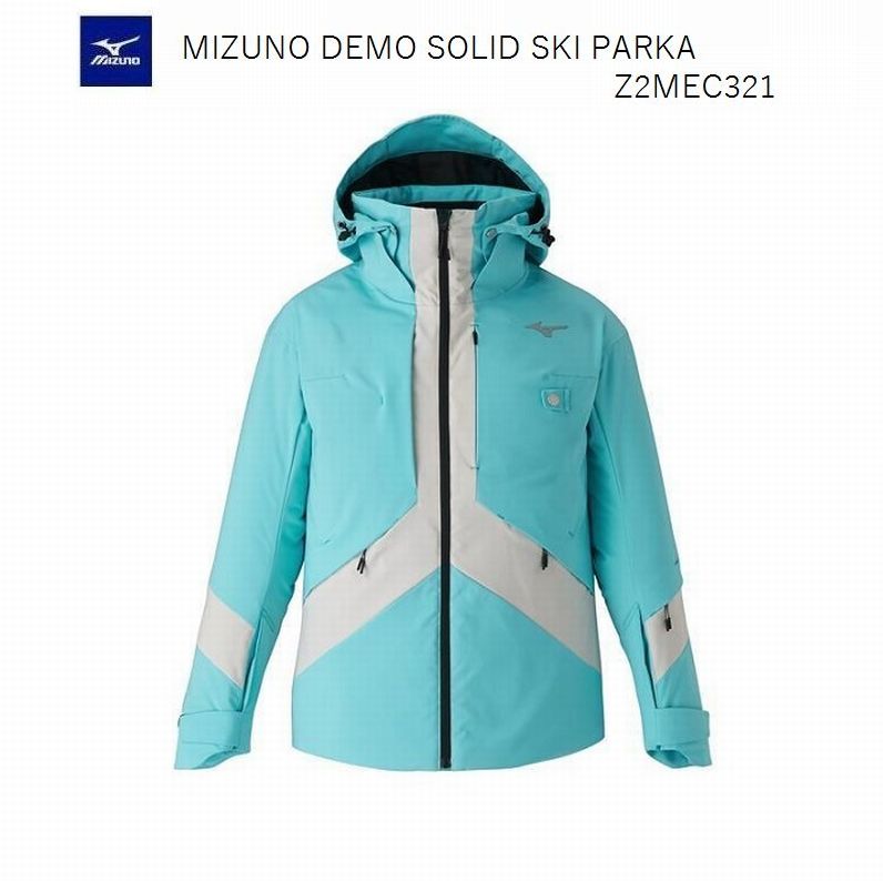 スキーウェア,mizuno,unisex | 名古屋のオールマウンテンスポーツDoing