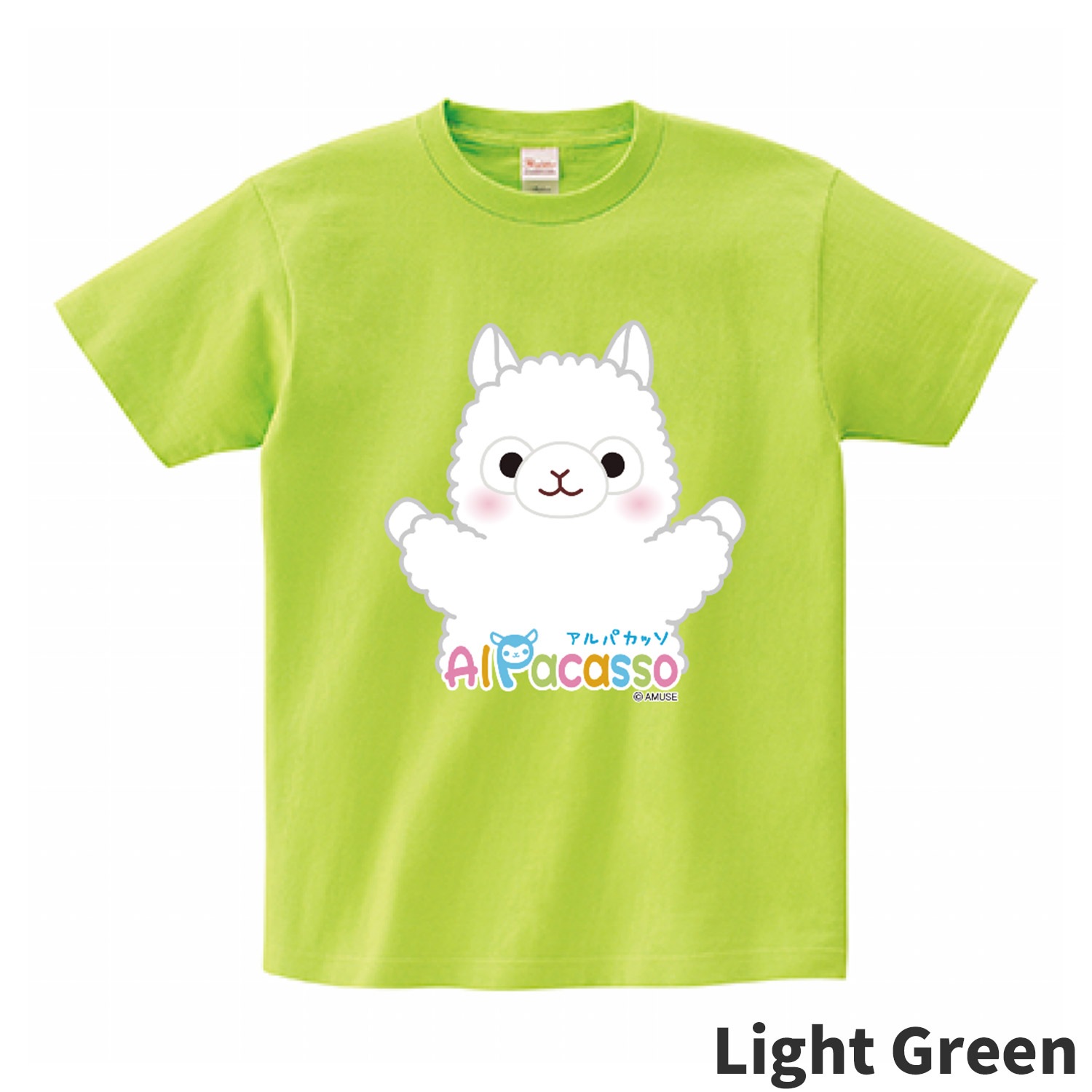 オンライン限定】アルパカッソTシャツ(しろちゃん)：574010