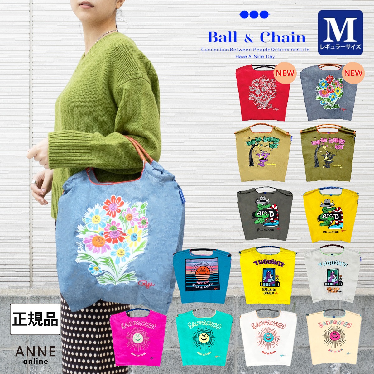 Ball＆Chain ボールアンドチェーン】RYUシリーズMサイズ の通販｜正規