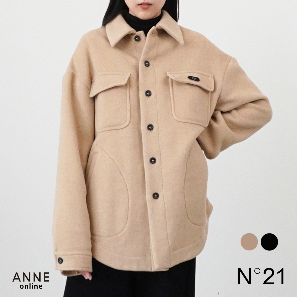 N21 ヌメロヴェントゥーノ】アウター | ANNE onlinestore - アンネ松本