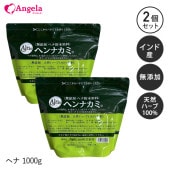 ヘナ・インディゴ | まつげエクステ用商材 Angela（アンジェラ・）