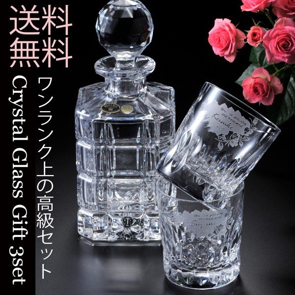 美品ボヘミアングラス デキャンタ ワイングラス6個 レッド 金彩 【仁